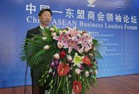 中国东盟商界领袖共盼贸易投资便利化
